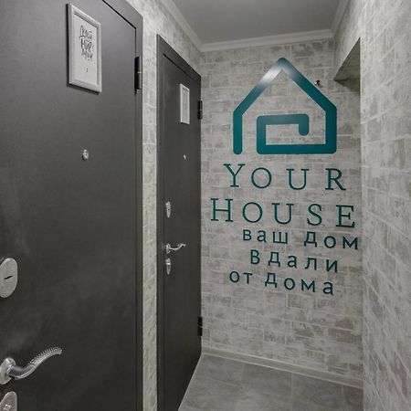 Yourhouse На Гагарина Утепова - Экономичнее Квартиры, Уютнее Гостиницы Almatý Exterior foto