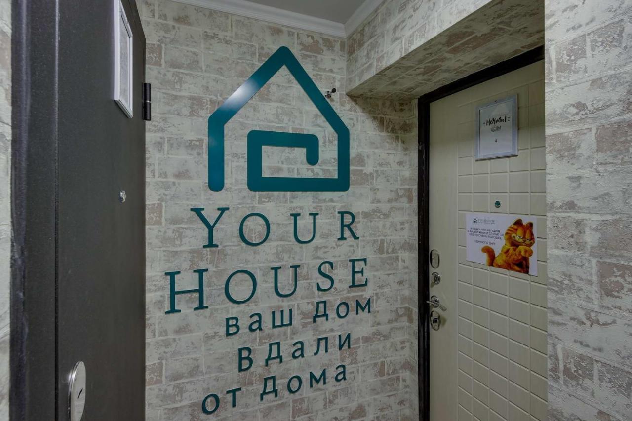 Yourhouse На Гагарина Утепова - Экономичнее Квартиры, Уютнее Гостиницы Almatý Exterior foto